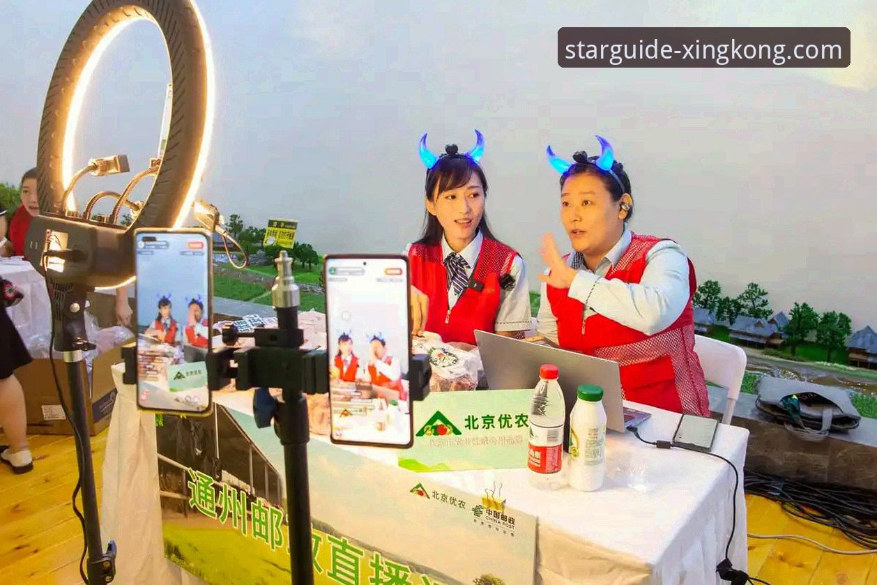 揭秘星空体育平台：视听盛宴直播功能背后的技术真相