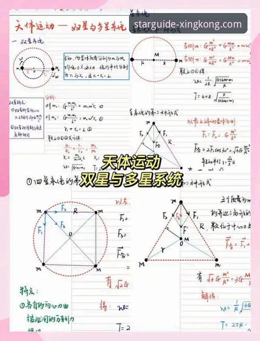 星空体育平台正规性深度评测与安全使用教程