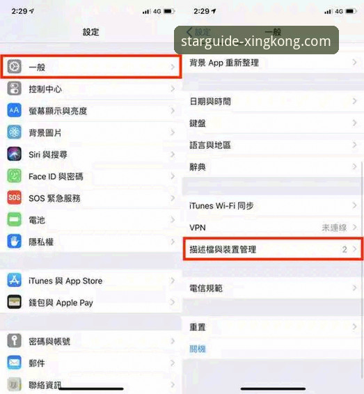 星空直播苹果版 星空直播苹果版(iOS)下载与使用全教程:从安装到流畅体验