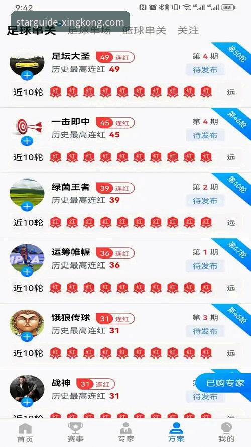 星空体育平台最新版本更新全面解析：技术细节与用户体验深度评测