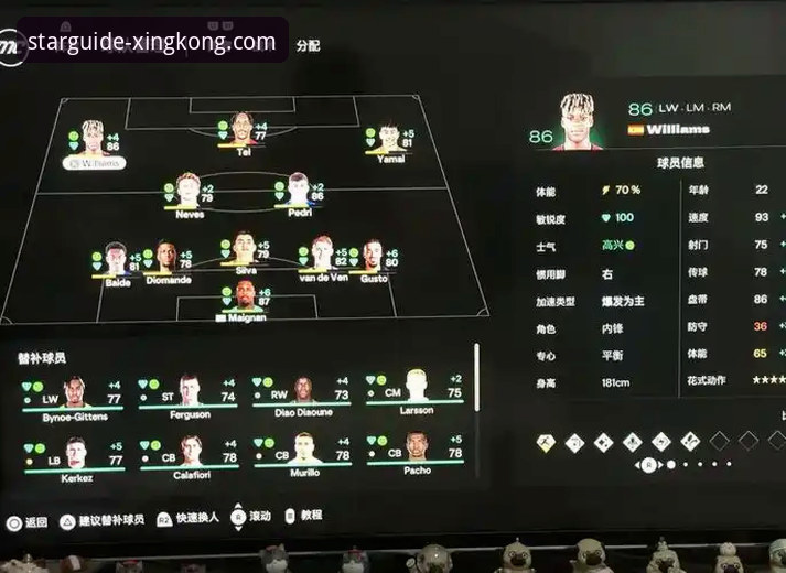 深度解析奥地利5-1大胜加纳：一场流畅直播背后的战术细节