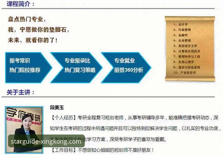 星空直播引领行业 星空体育平台引领行业深度解析:从下载到体验的全方位指南